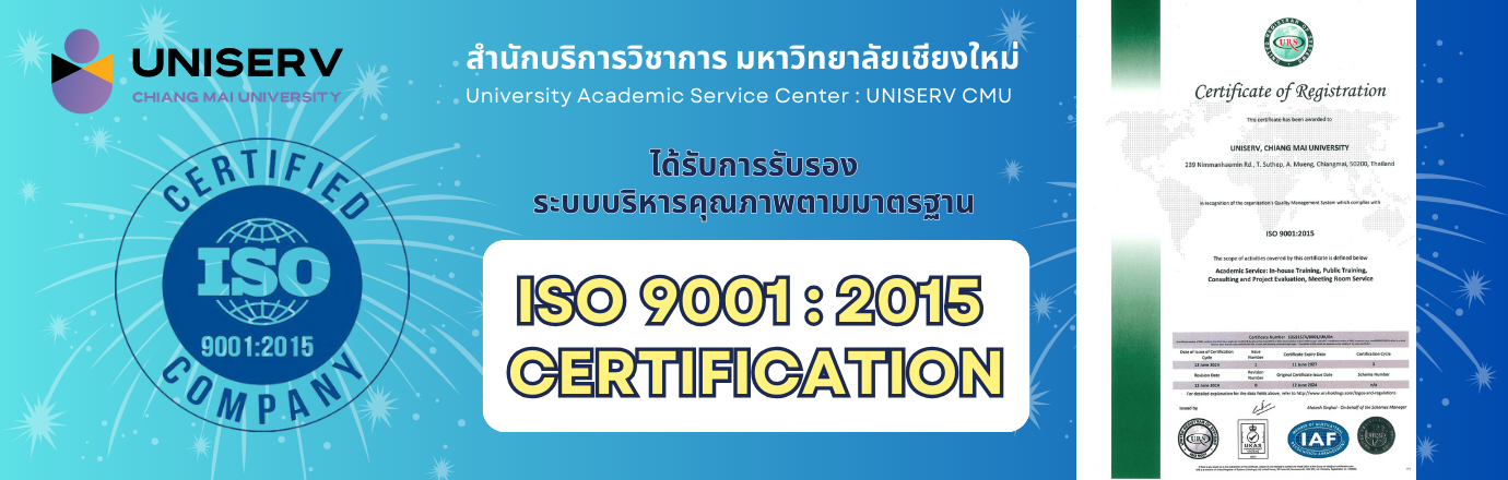 iso9001